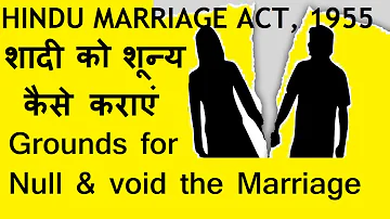 How to null & void the Hindu Marriage? || Grounds for Annulment of Marriage || Legal Guruji