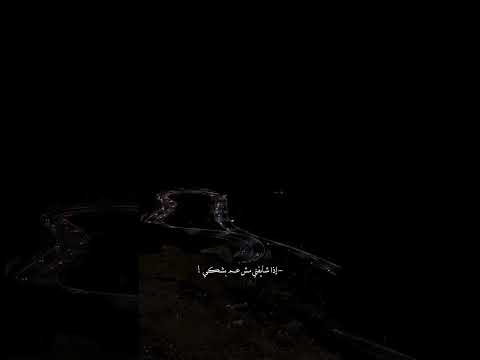إذا شايفني مش عم ببكي موجوع وائل جسار اغاني ستوريات حالات تصميم