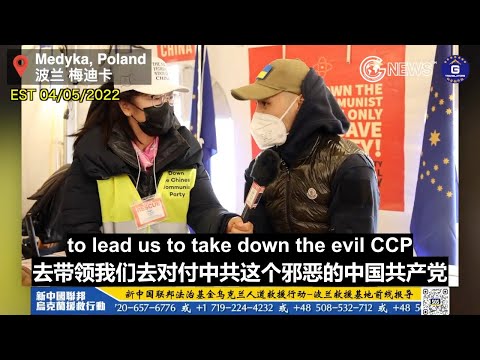 【乌克兰救援】04/05/2022 比利时的维吾尔人小苏，虽然一家人逃离了中国，但很多亲人朋友仍关在集中营失去了联系。他说人终有一死，应该活得有意义，他即将作为外国军团上乌克兰前线作战。他从网络。。。