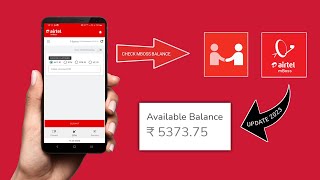 How To Check MBoss Balance 2023 | Mboss To Mitra App Update 2023 | Mboss Ka Balance Kaise Check Kare screenshot 4