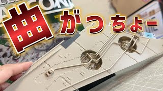 第24話 スターウォーズミレニアムファルコン「7箱目AB：右舷マンディ