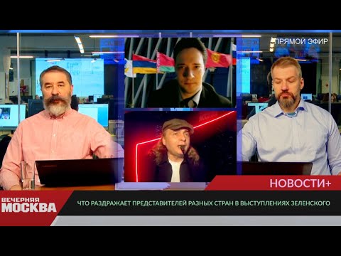 Что раздражает представителей