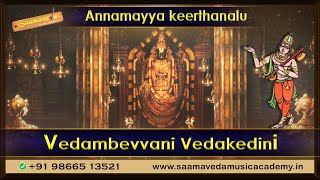 Annamacharya Famous Songs - Annamayya Back 2 Back Songs