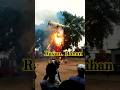Dussehra 2023 LIVE | Ravan Dahan 2023,देशभर में रावण के पुतले को Burn किया ,#shorts #viral #short,