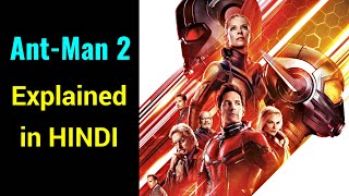 Ant-Man and Wasp Explained In HINDI | Ant-Man 2 Story In HINDI | Ant-Man & Wasp (2018) Movie HINDI