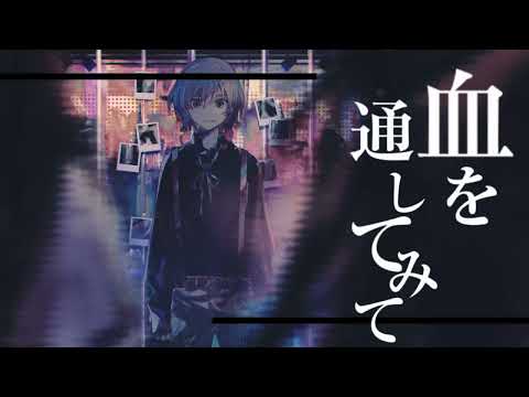 伊織弓鶴(冥)】　プロトディスコ　【A.I.VOICEカバー】