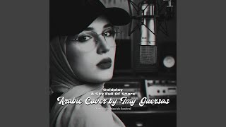 A Sky Full Of Stars (Arabic Version)