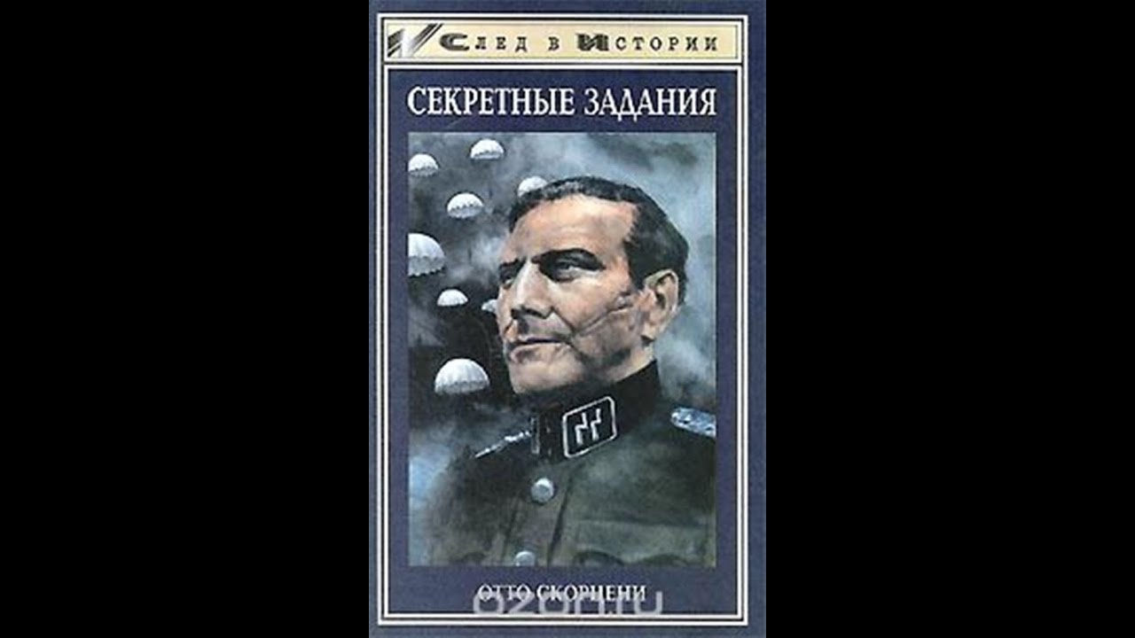 Секретное задание хамстер. Pocket Style секретные задания