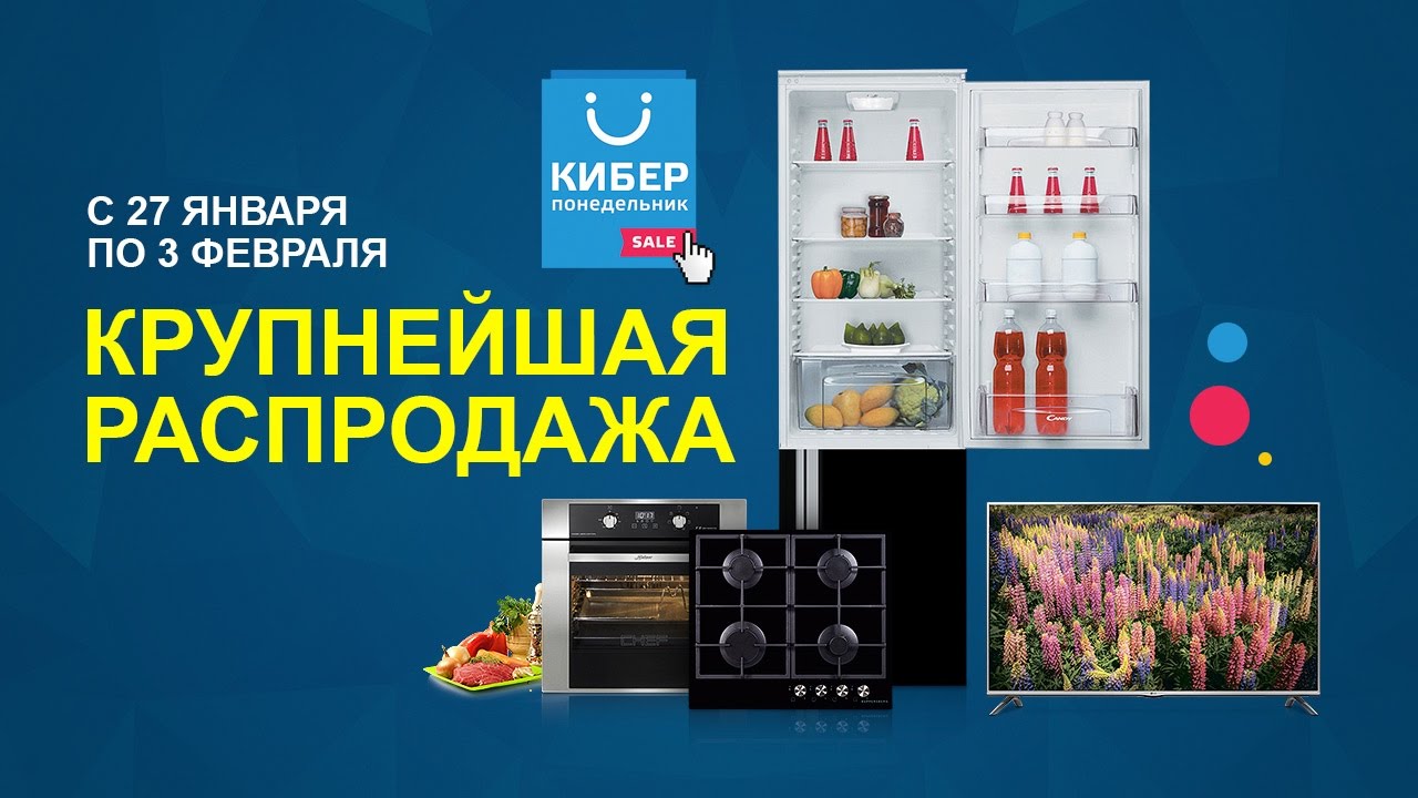 holodilnik.ru - Скидки до 36% по промокоду на телевизоры Samsung