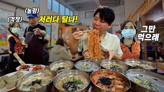 '탈 나는 거 아니에요?!' 식당 사람들 모두가 놀란 6,000원 가성비 손칼국수집 전메뉴 폭풍 먹방!