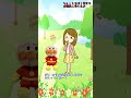 アンパンマンおもちゃアニメ☆迷子になっちゃった！