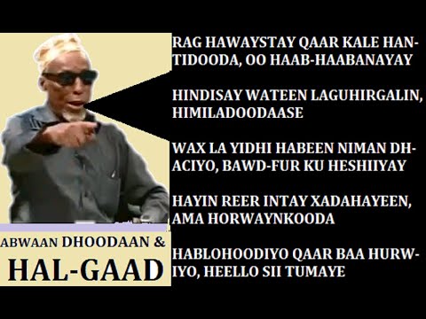 GABAY QORAAL & MAQAL CABDULLAAHI M. AXMED (DHOODAAN) & HAL-GAAD, GABAY LYRICS