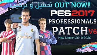 #pes2020demodownloadHow to install PES2017 Professionals Patch V6