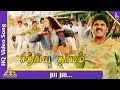 Jili jili song sathriya dharmam tamil movie songs  nagarjuna shakshi sivananth pyramid music