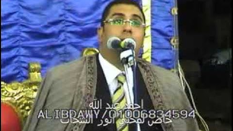 الشيخ أنور الشحات أنور سورة طه عشاء الشوبك 21 5 2013  وليدعبدالرشيد