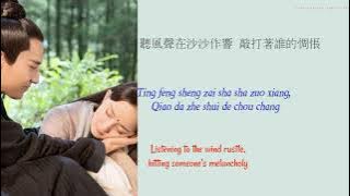 eternal love - three lives three worlds