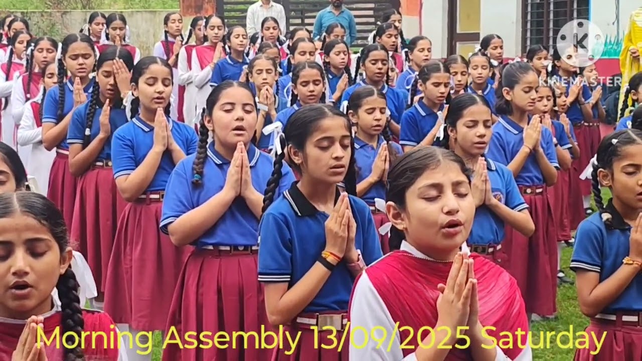 प्रार्थना 