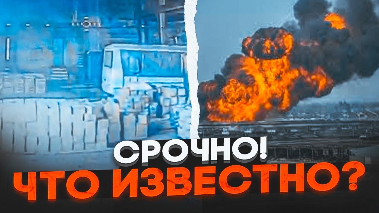 🔥7 МИНУТ НАЗАД! ВСУ РАЗНЕСЛИ СКЛАДЫ В КУРСКЕ! Пропаганда ПЕРЕПИСАЛА историю: СВО 