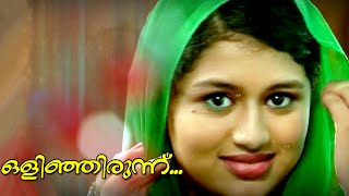 Album: സ്നേഹനിധി song :
ഒളിഞ്ഞിരുന്നു ... subscribe to our channel
http://www./subscription_center?add_user=malayalamalbumsongss