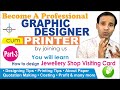 Become a professional graphic designer cum printer by #hindgraphics