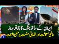 Fourth Day of Iran Conflict | Global Economy &amp; Aviation Industry Hit Hard | Geo Pakistan