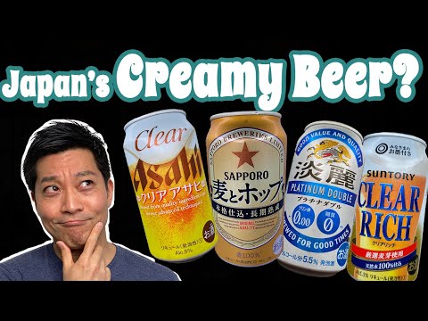 Video: Creamy Beer