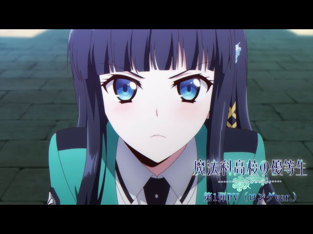 魔法科高校の優等生の兄弟愛はみてて全然嫌じゃないんだよね アニメを中心とした趣味ブログ 魔法科高校の優等生の兄弟愛はみてて全然嫌じゃないんだよね アニメを中心とした趣味ブログ