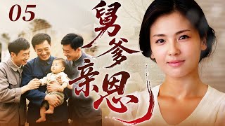 【2025年最火电视剧】舅爹亲恩 05💖 | 亲姐生下刘涛当天就走了,仨衰舅快被逼疯 —— 老大失业捡废品、老二打架赔钱、老三不会做饭,偏要接这混世娃!谁成想最后竟…#刘涛#中国电视剧#伦理片#剧情片