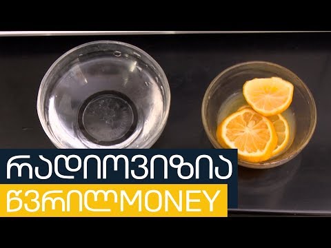 წვრილMONEY | ლიმონის აქამდე უცნობი სასარგებლო თვისებები