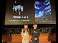 『境界戦機』フクヤ祭 #1