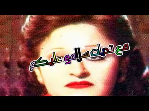 انا هويت المطربه سعاد محمد