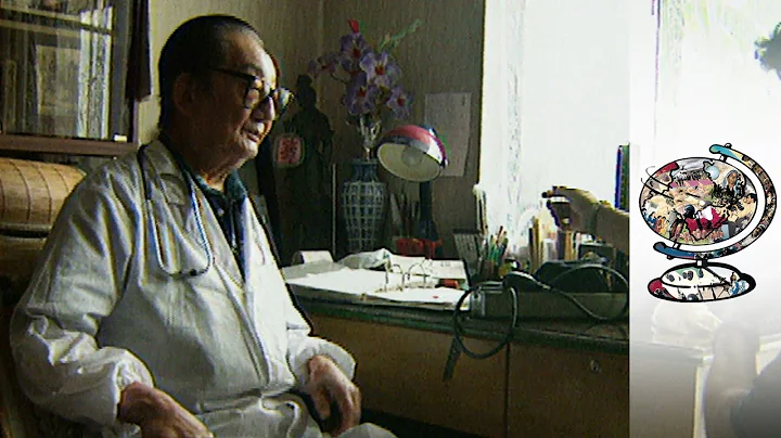 Descendent Of Imperial China Dreams Of Opening Acupuncture Clinic (1996) - DayDayNews