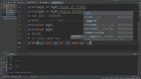 【求知】【Python】【Day1】09 邏輯運算符號