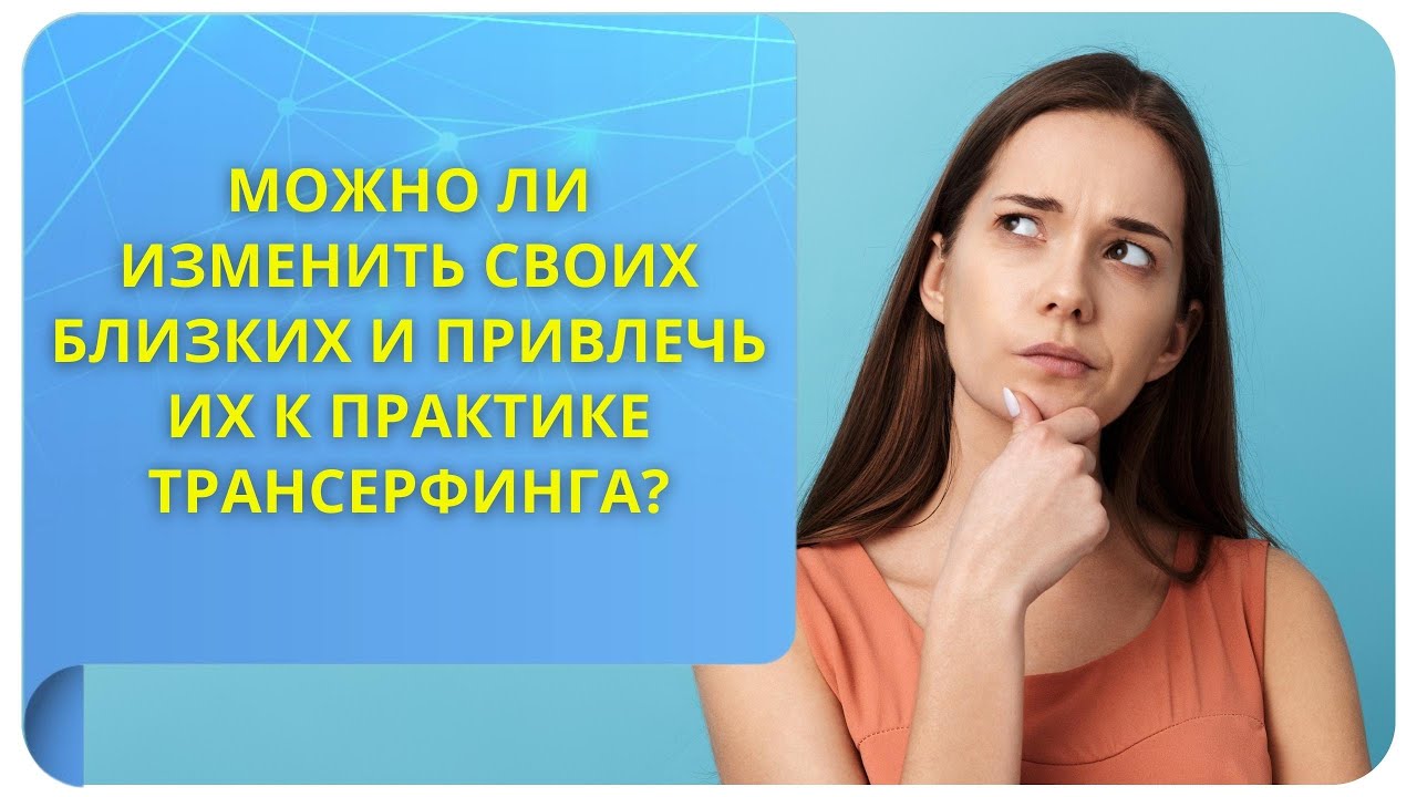 Можно ли изменить отзыв. Можно ли изменить отзыв