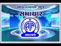 01022024 morning news 650 am