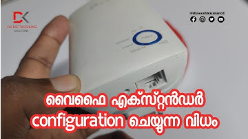 WiFi extender configuration | മലയാളം | Dineesh Kumar C D | dk networking solutions