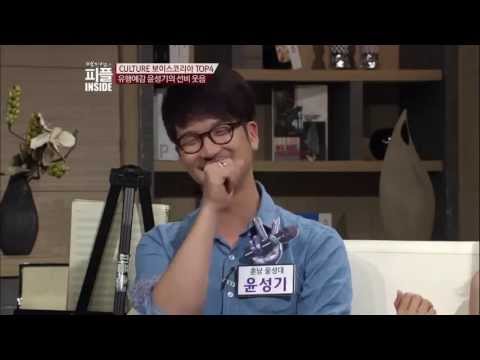 백지연의 피플 INSIDE - Ep.358 : 유행예감 윤성기의 선비 웃음
