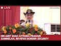Union Home Minister Amit Shah attends Prahari Sammelan, reviews border security in Bikaner
