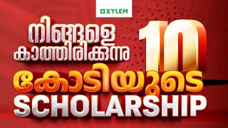 നിങ്ങളെ കാത്തിരിക്കുന്നു 10 കോടിയുടെ സ്കോളർഷിപ്പ്!! | Xylem Plus Two Commerce