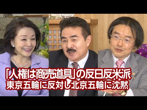 【櫻LIVE】第484回 - 佐藤正久・参議院議員／門田隆将・作家, ジャーナリスト × 櫻井よしこ（プレビュー版）