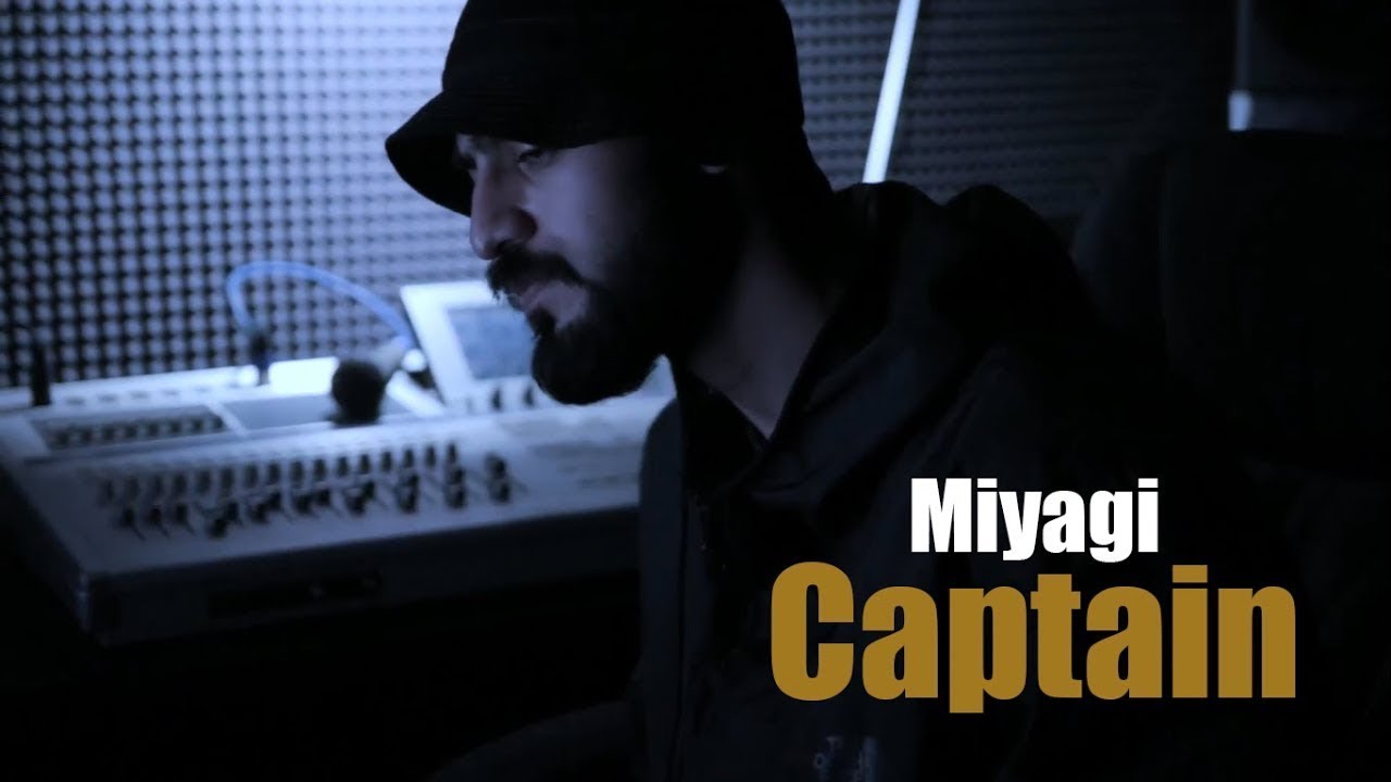 Miyagi - Captain (2018)
