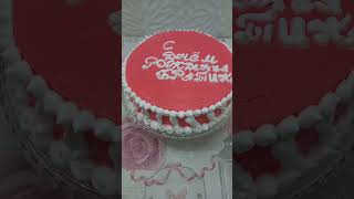 Торт на День Рождения брату / Brothers Birthday Cake ??? cake cakes cakedecorating biscuit