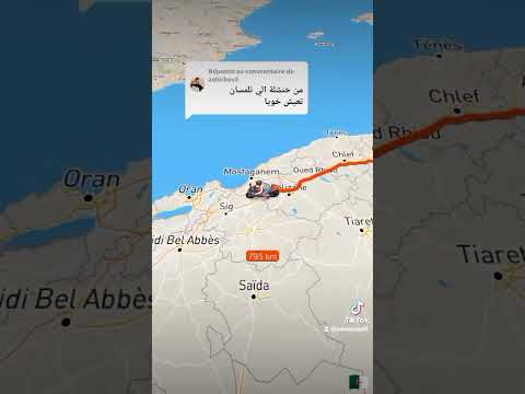 الطريق و المسافة من خنشلة الى تلمسان الجزائر