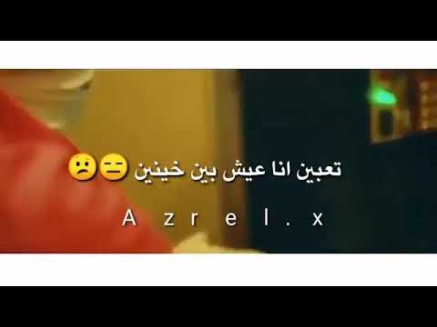 حالات واتس اب اول طريق السكه السوده