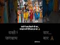 #jagannath #jaijagannath