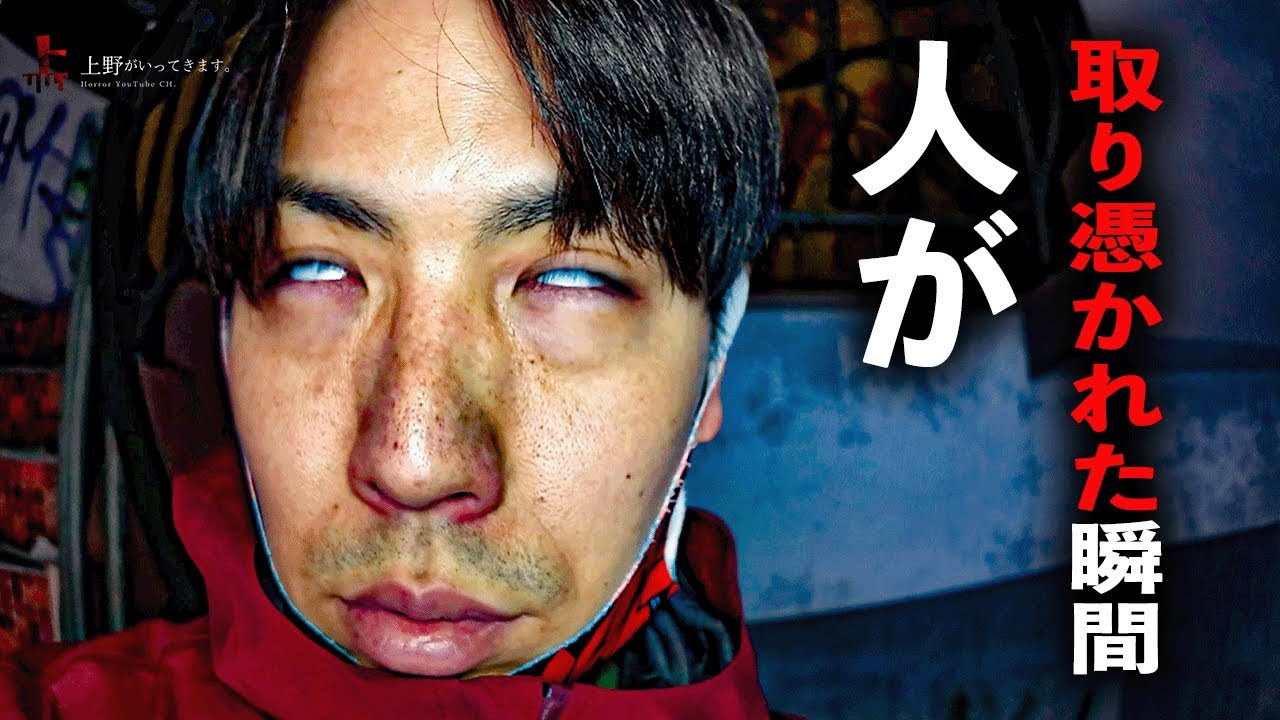 危ない・・・！！！！