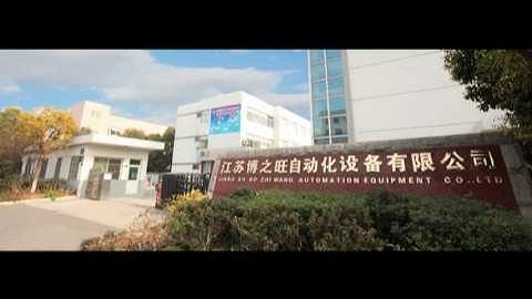 BW-DY760  Wire harness testing machine