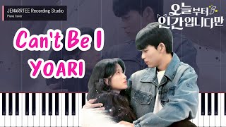 [No Tail to Tell OST] YOARI 'Can't Be I' Piano Tutorial   Sheet Music