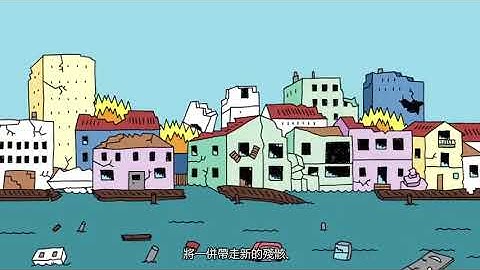 How Tsunami Works...
