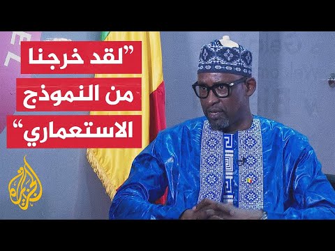 ما ثمار التحالفات والشراكات التي أقامتها مالي مع دول الإقليم 